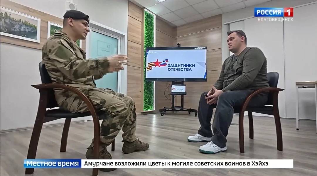 Видеопроект "От Амура до горизонта" запущен в Амурской области