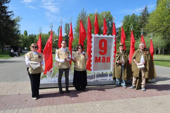 Газета «Белгородская правда» от 9 мая 1945 года