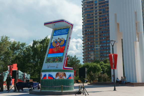 При поддержке отделения РВИО в Тюмени открыт комплекс «Vечная Z»