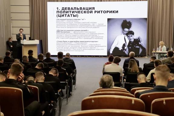 Тезисы докладов Всероссийской научно-практической конференции «Слово как оружие»