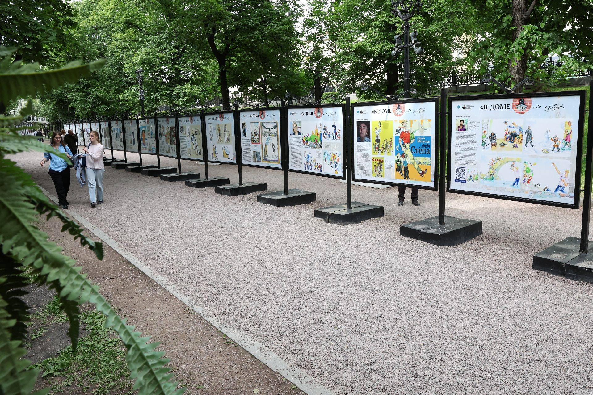 В Москве открыта выставка «В доме восемь дробь один…»