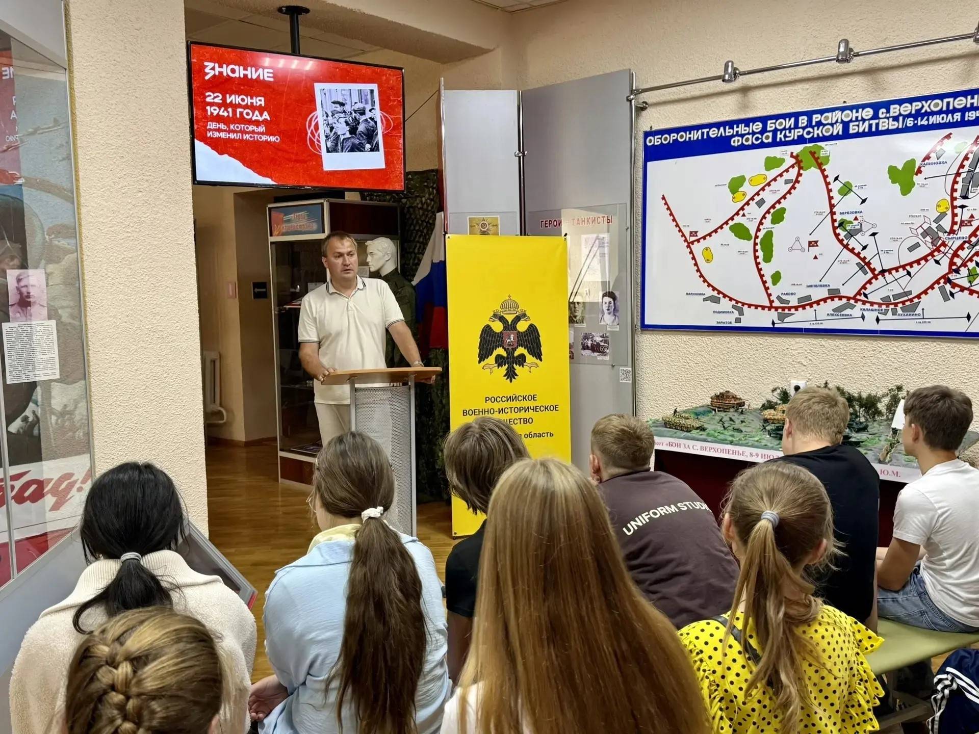 День, который изменил историю...