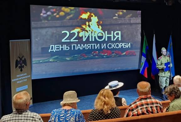 Литературно-музыкальной композиции «Тот самый длинный день в году»