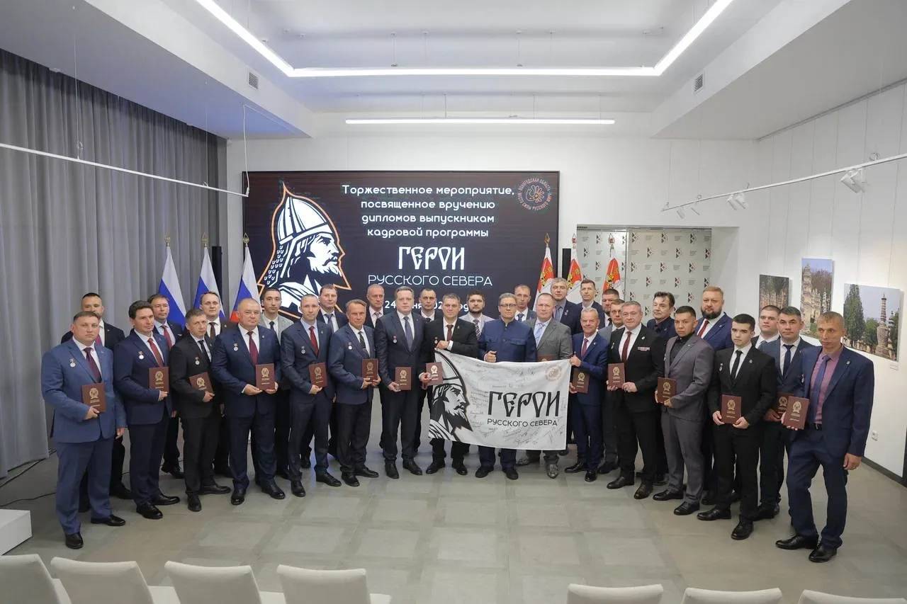 Герои Русского Севера пополнят ряды РВИО