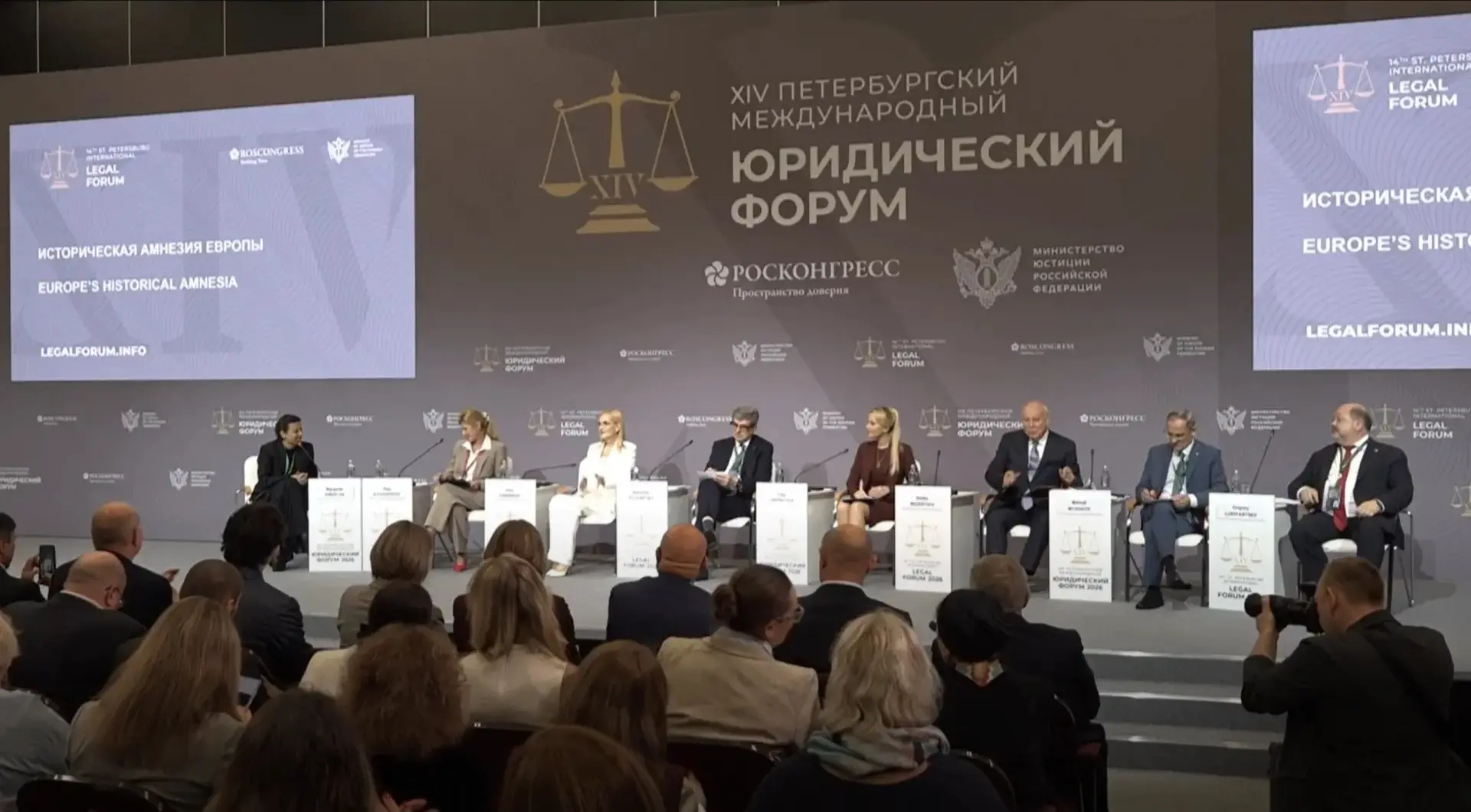 Эксперты рассказали к чему приводит историческая амнезия