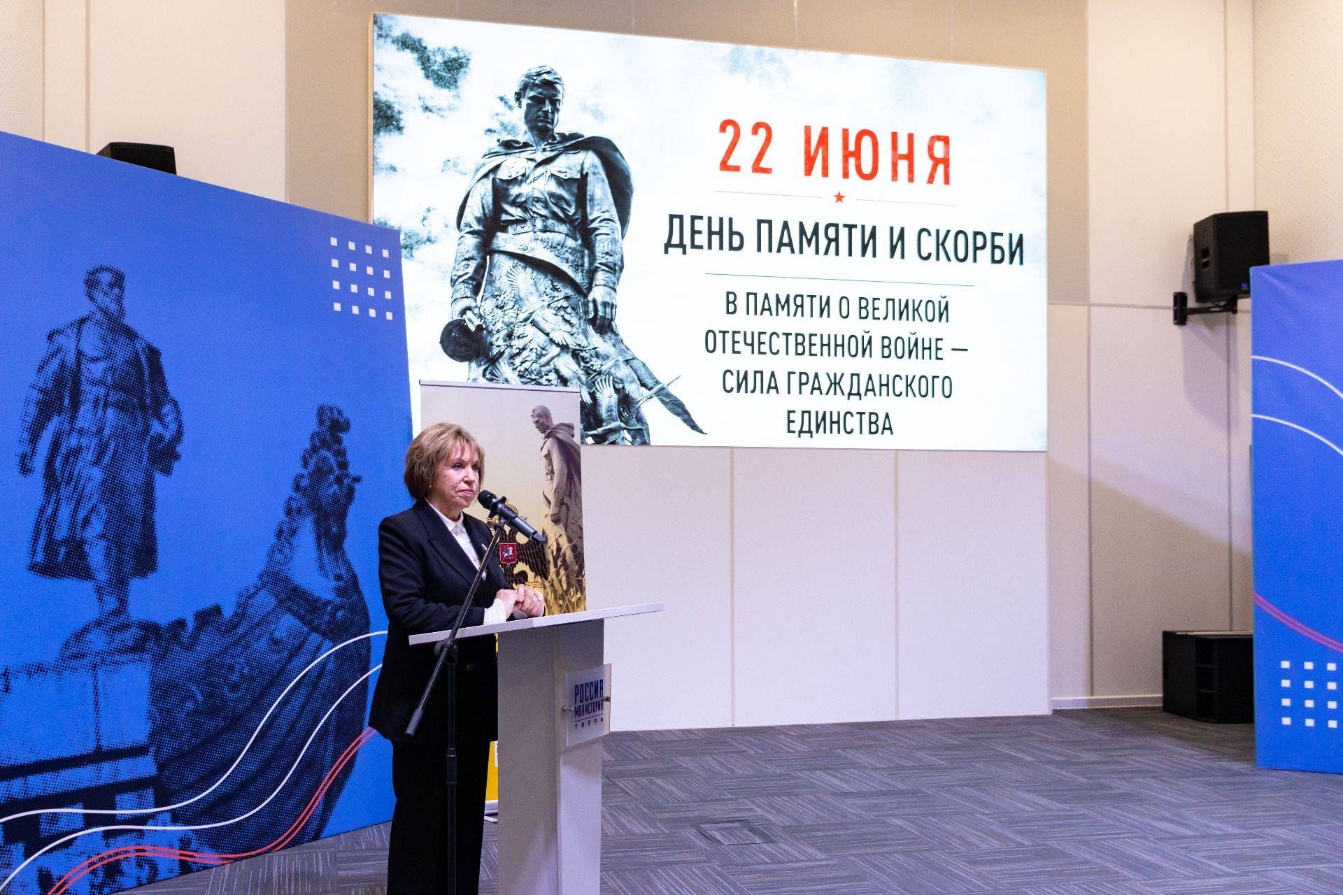 Фестиваль «Стратегия Победы» прошел в Твери