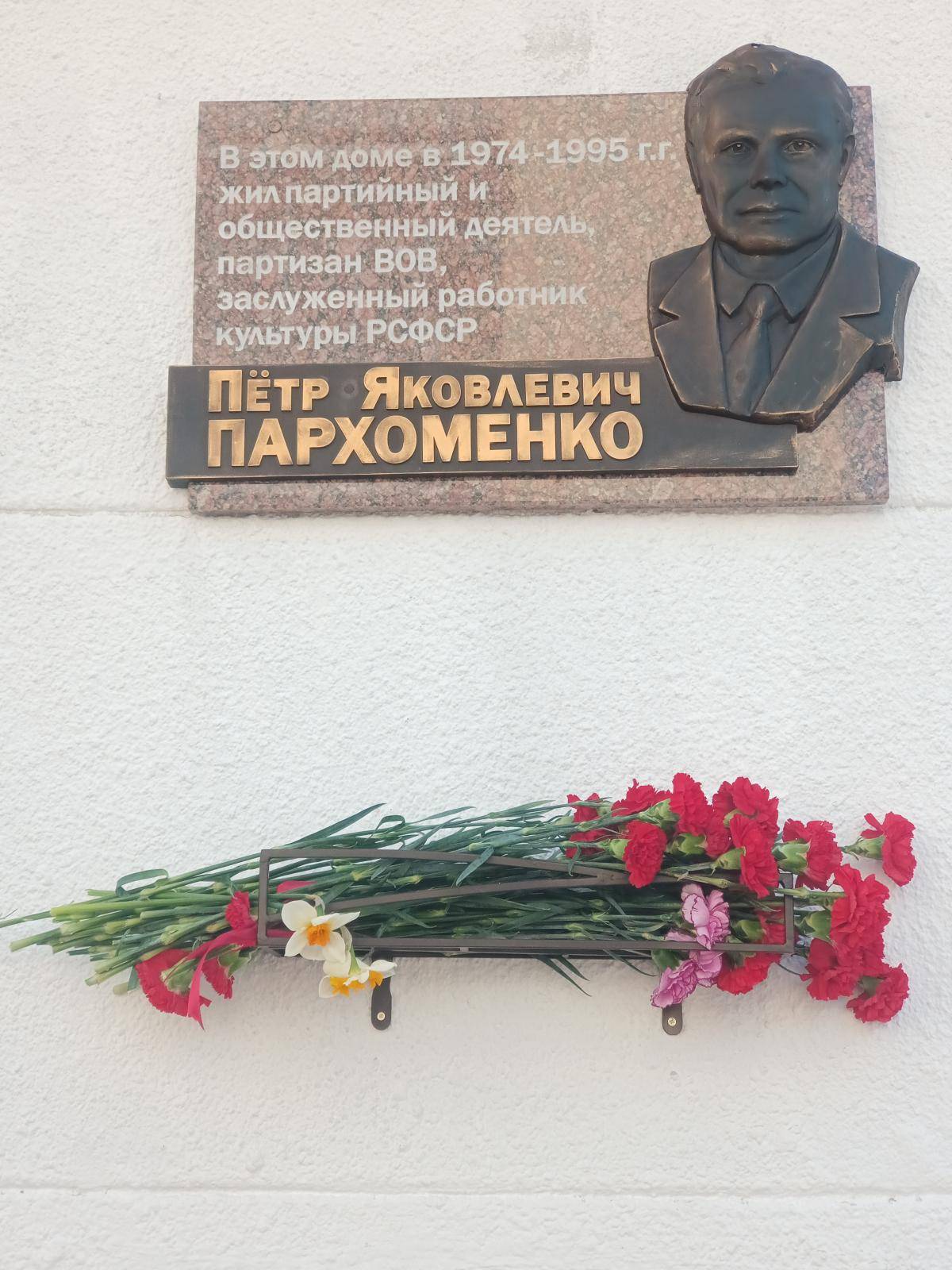 В городе Орле увековечили память партизан Великой Отечественной войны