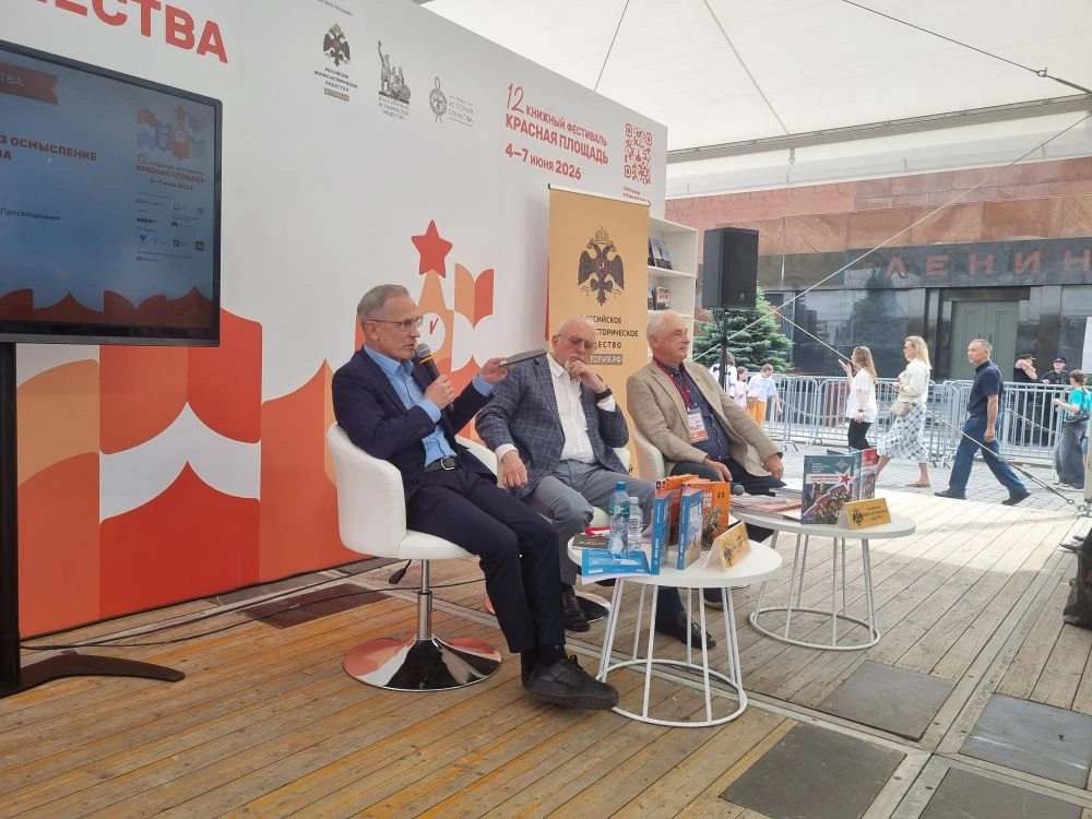 РВИО на XII книжном фестивале «Красная площадь»