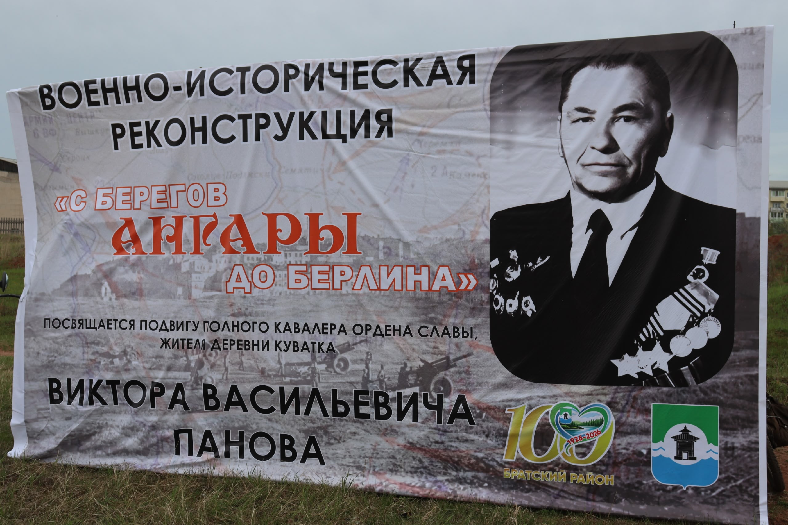 Подвигу героя Великой Отечественной войны посвящается!