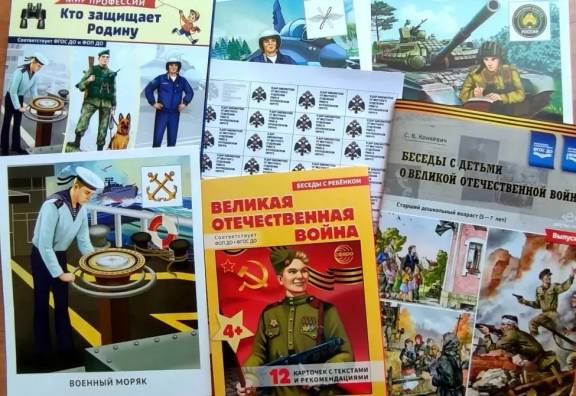 «О ратных подвигах наших предков»: новости Местного отделения РО РВИО СК в Кочубеевском муниципальном округе