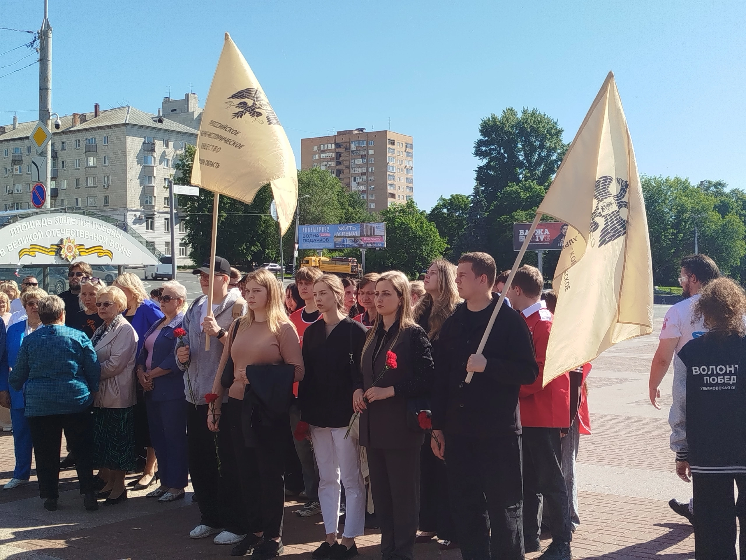 4 июня представители РО РВИО приняли участие в общественной акции,    приуроченной   к Международному дню  невинных детей — жертв агрессии.