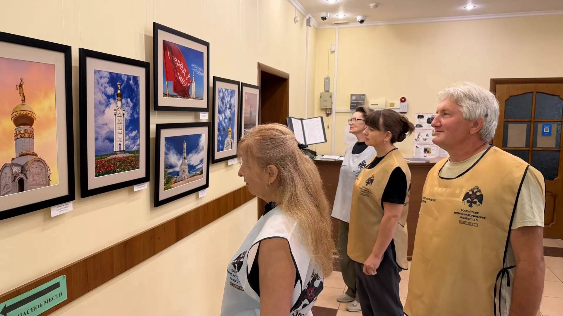В Белгородские галерее фотоискусства им. В.А. Собровина по инициативе и при поддержке Белгородского регионального отделения РВИО открылась фотовыставка «Огненная дуга»