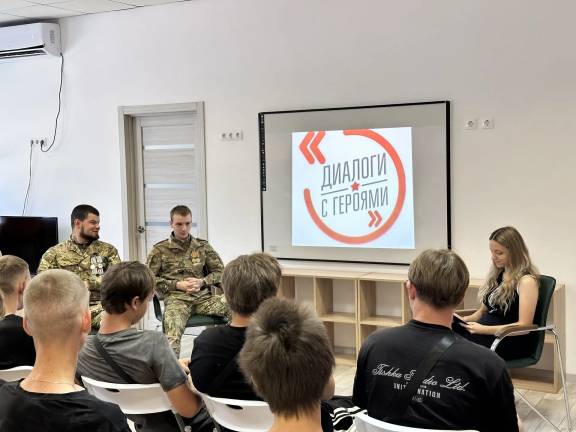 «Диалог с героем» в Валуйском Центре молодежных инициатив при поддержке Белгородского регионального отделения РВИО