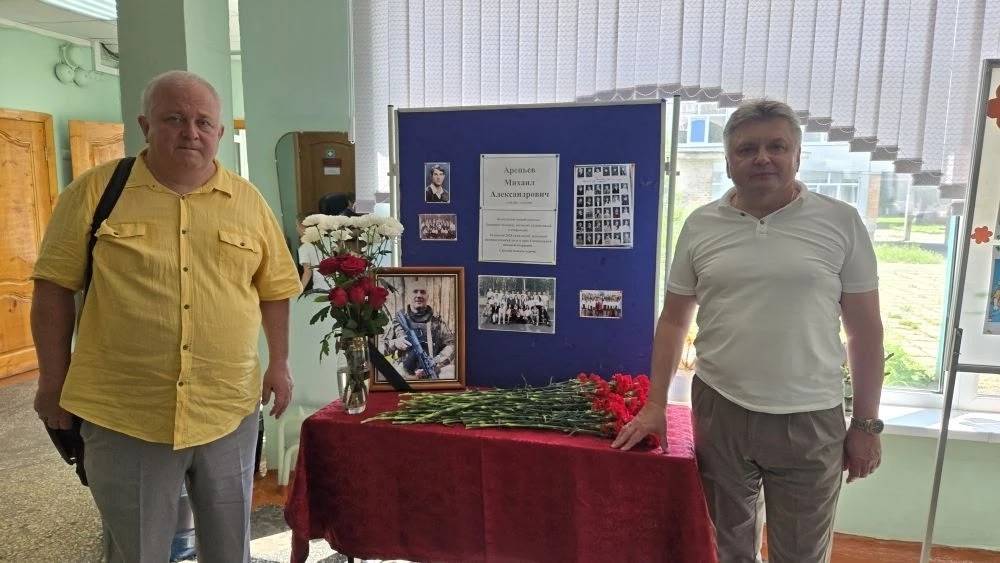 В курской школе № 29 имени И.Н. Зикеева состоялась церемония открытия мемориальной доски выпускнику Михаилу Александровичу Арепьеву