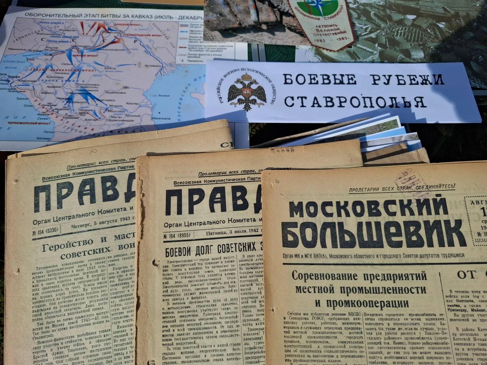 Лето в Архызе с РО РВИО СК