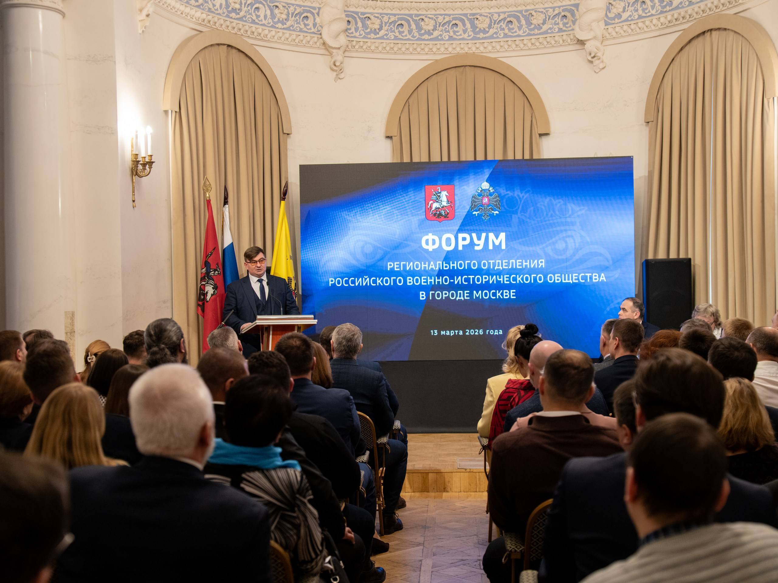 Заседание Регионального отделения РВИО в Москве
