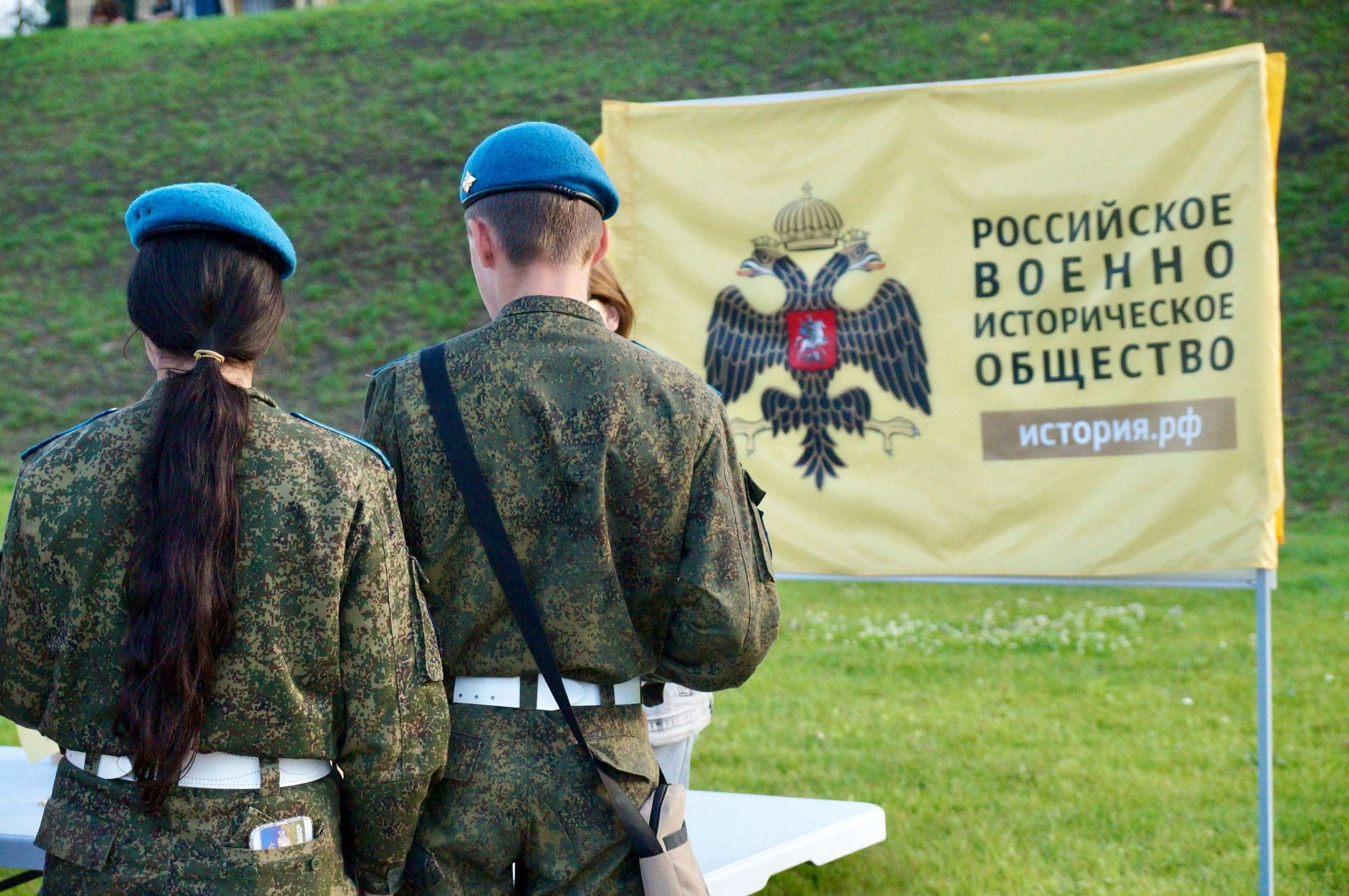 Липецкое региональное отделение Российского военно-историческое общества - РВИО выступило партнером мероприятия, организованного местным отделением «Движения Первых» Грязинского округа.