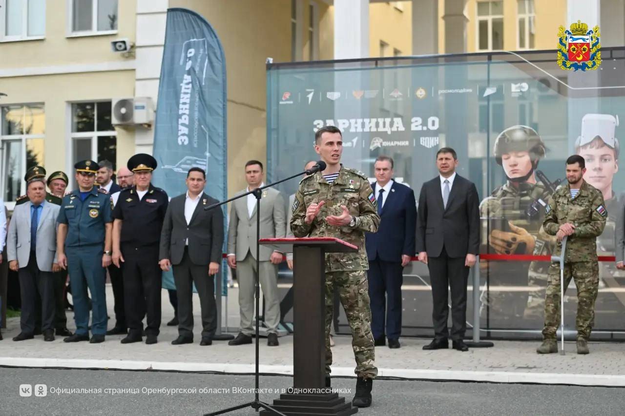 В Оренбурге подвели итоги окружного этапа «Зарницы 2.0»