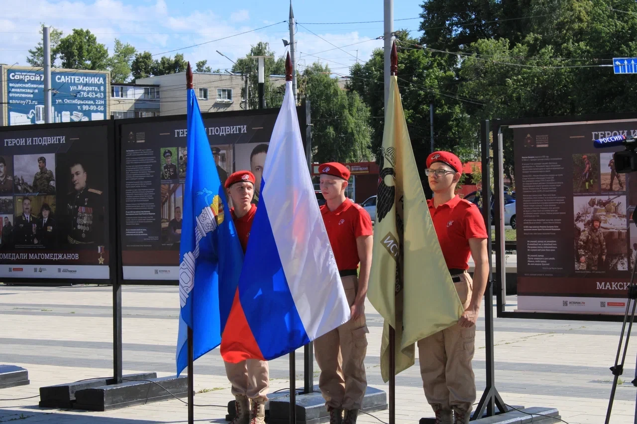 В Ульяновске открыта выставка «Герои и подвиги»