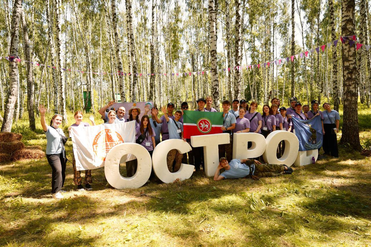 В Республике Татарстан состоялось торжественное открытие XII Всероссийской школы поисковика «Поисковый фронт»
