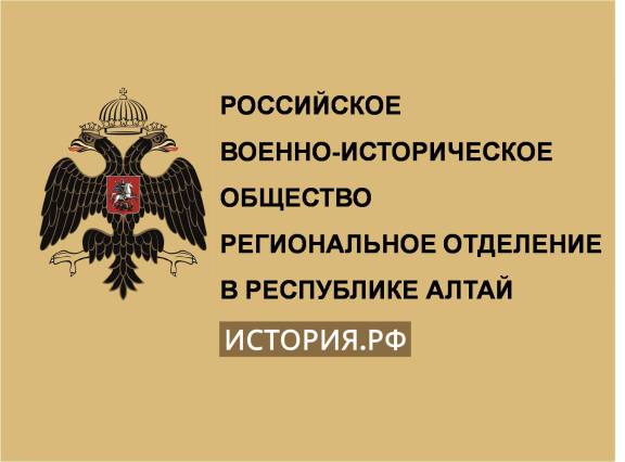 Республиканский патриотический форум «Воспитание именем»