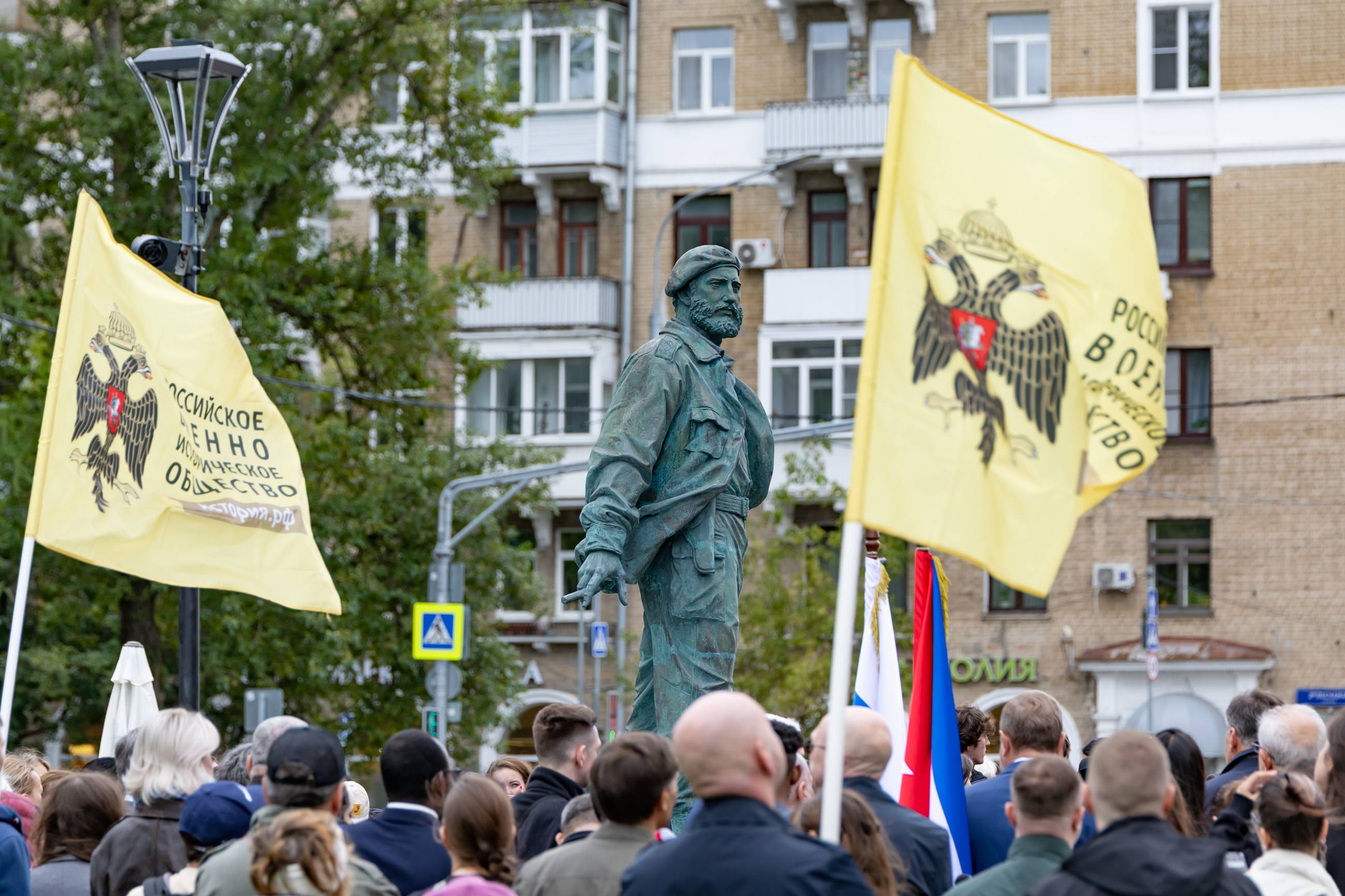 В Москве почтили Память Фиделя Кастро