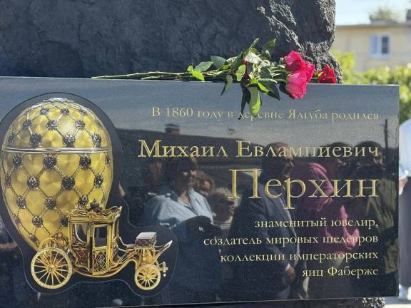 Памятный знак ювелиру Михаилу Перхину открыли в карельской деревне Ялгуба