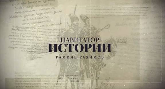Авторская передача председателя РО РВИО в Республике Башкортостан