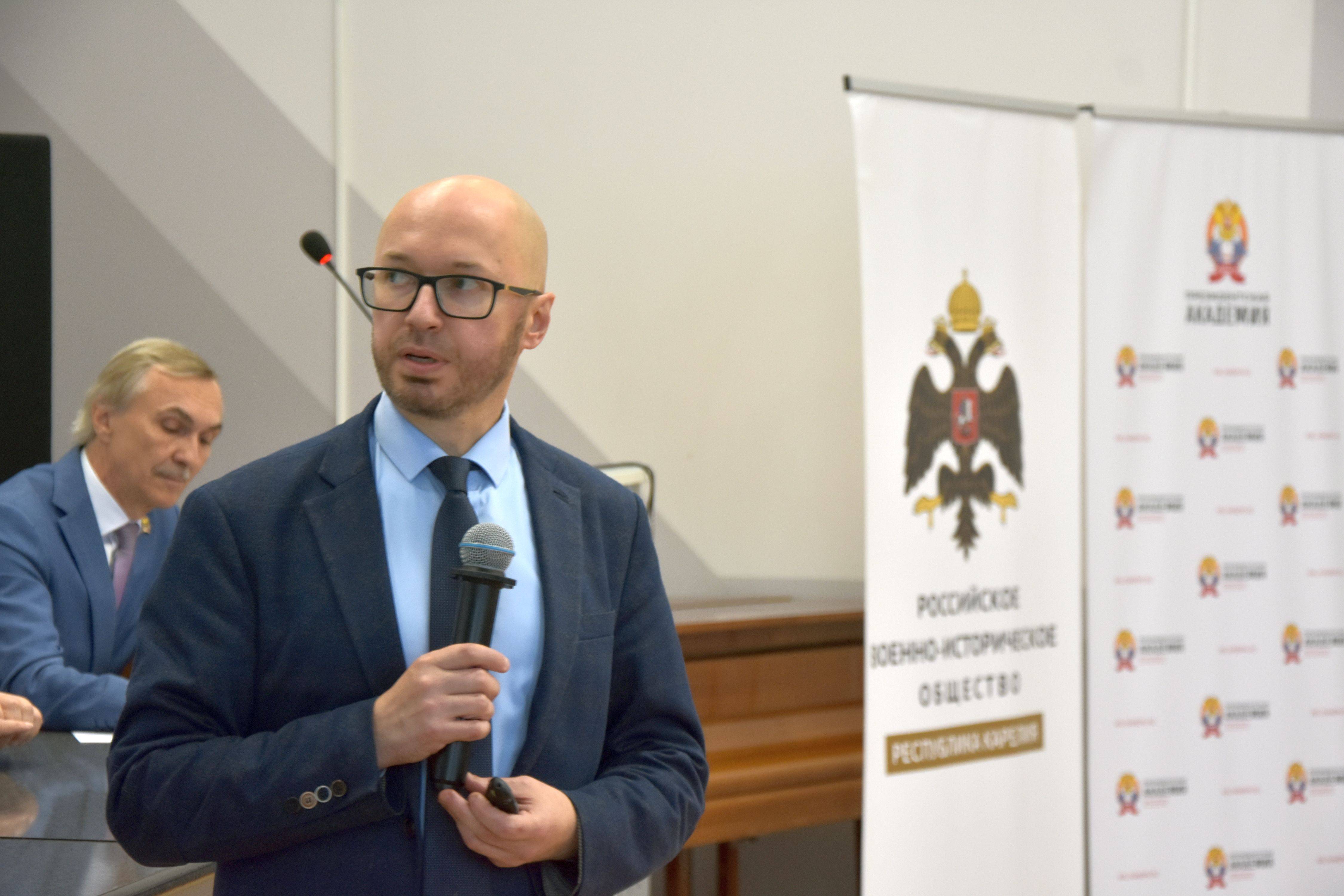 Историческое просвещение детей и молодежи обсудили на Форуме в Петрозаводске