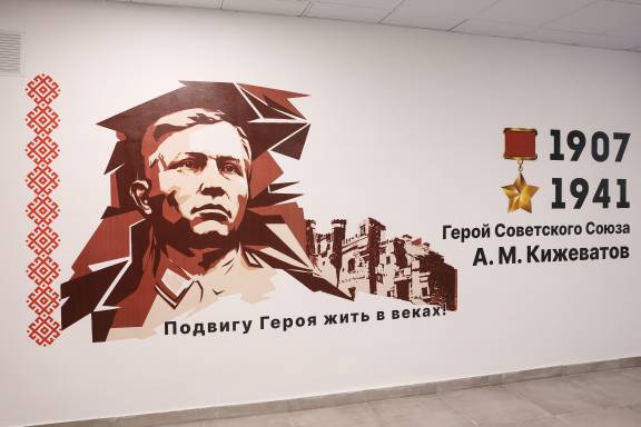 В школе имени А.М. Кижеватова выполнена масштабная патриотическая роспись