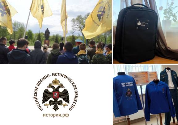 В новом учебном году в Хакасии откроется первый профильный класс Российского военно-исторического общества
