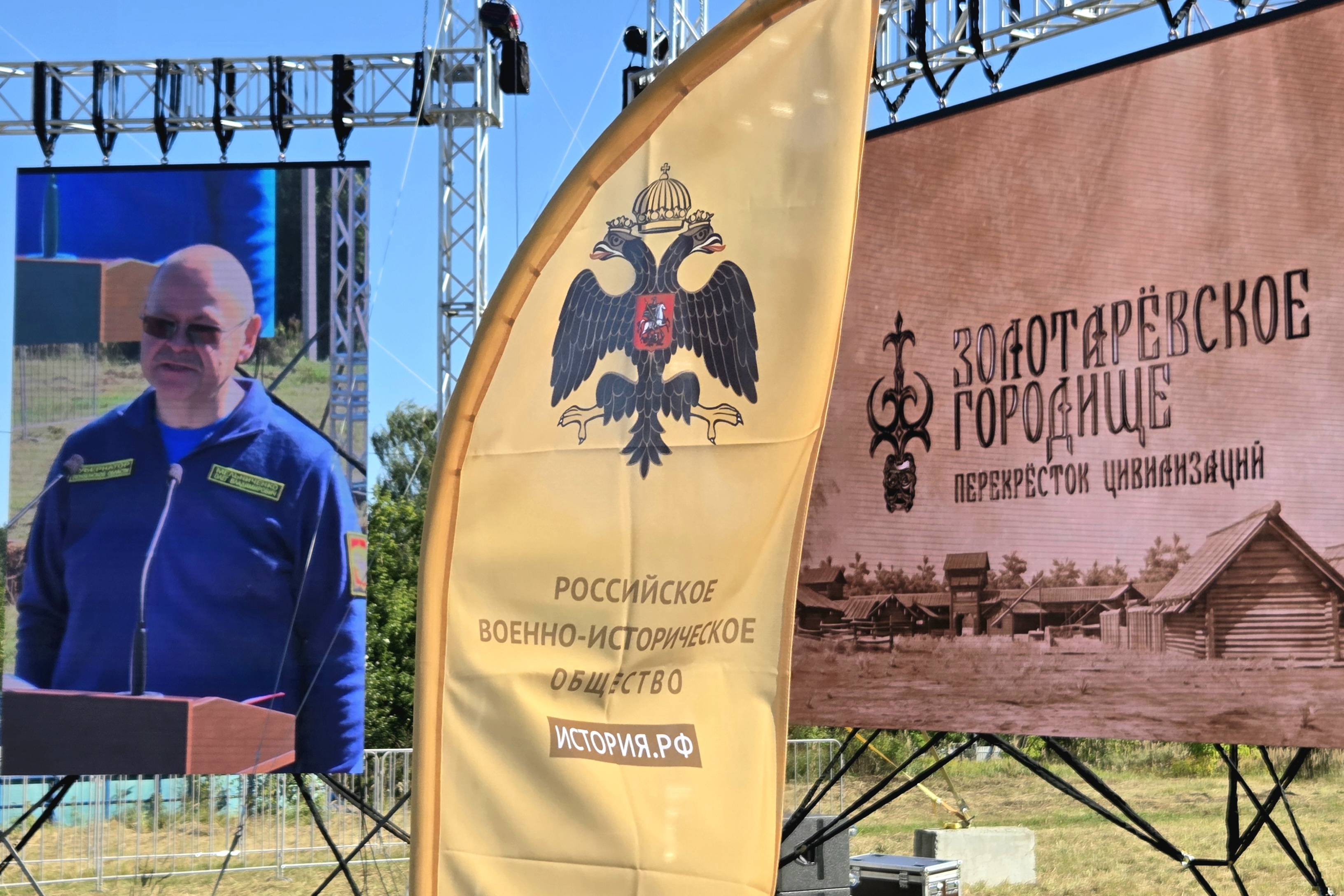 При поддержке РВИО состоялся всероссийский фестиваль «Золотаревское городище – перекресток цивилизаций»