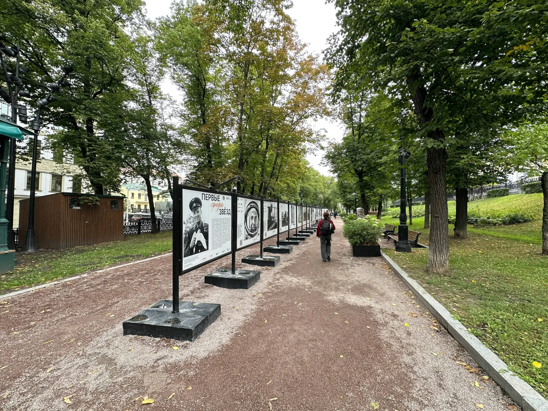 Открытие фотовыставки «Первые среди звёзд»