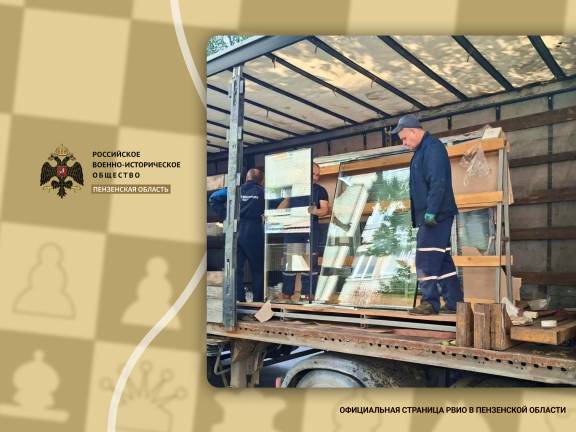 Пензенские специалисты помогают восстановить шахматную школу в Токмаке Запорожской области