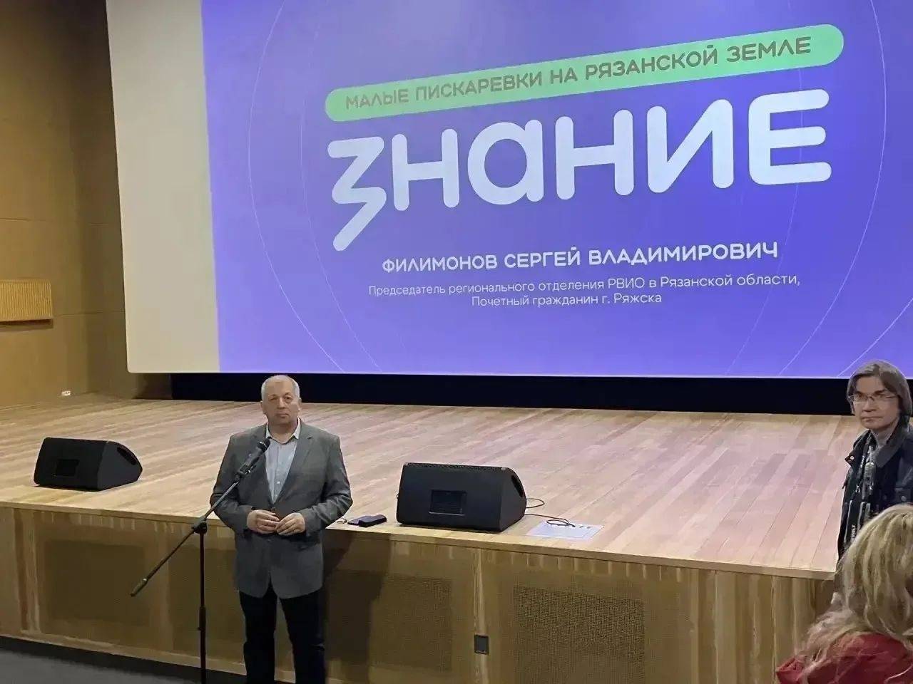 Малые Пискарёвки на Рязанской земле