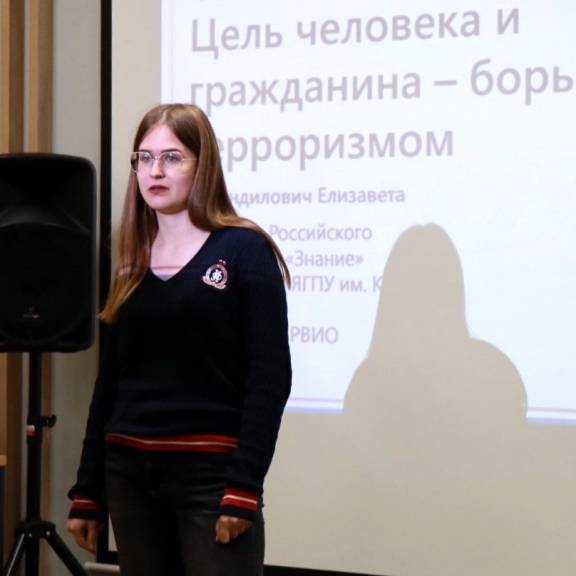 К дню солидарности в борьбе с терроризмом активисты ЯРО РВИО организовали встречи с молодёжью