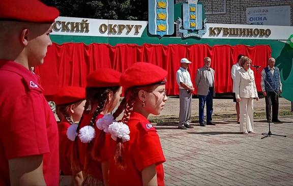 В Кувшиновском МО открыли шесть мемориальных досок Героям Советского Союза
