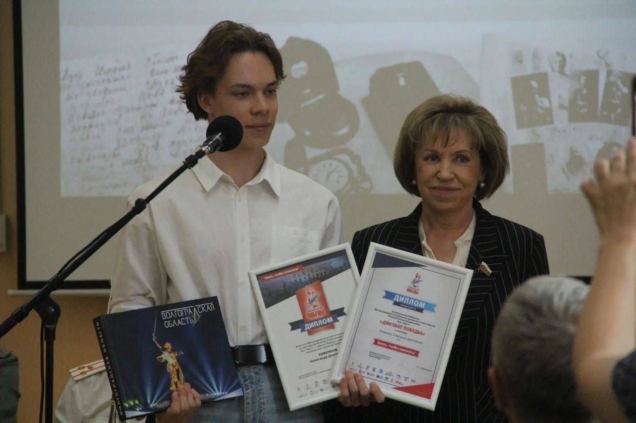 Председатель ТРО РВИО вручила дипломы победителям акции "Диктант Победы"
