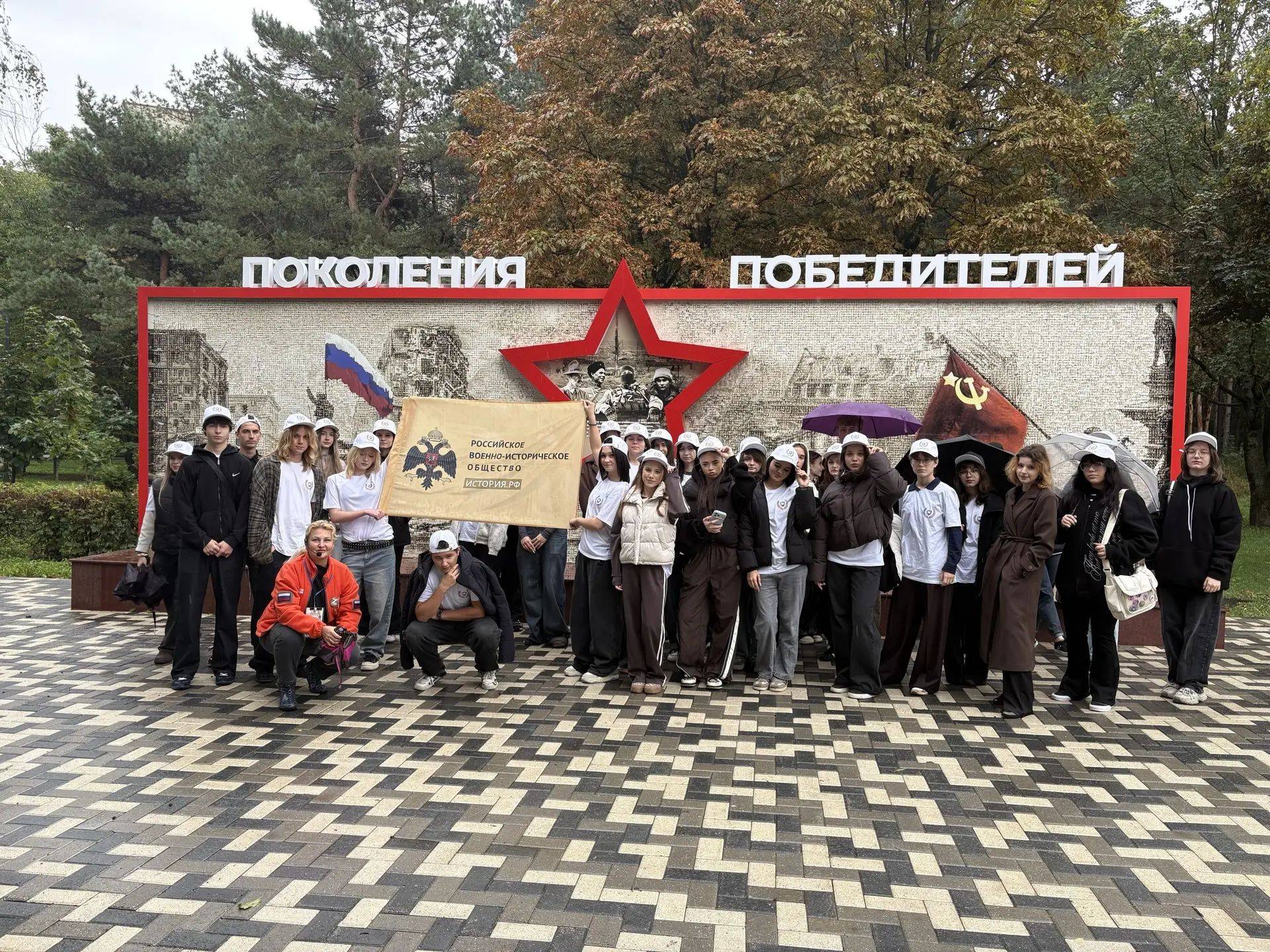 О Героях нашего времени для учащейся молодежи: автобусно-пешеходная экскурсия РО РВИО СК