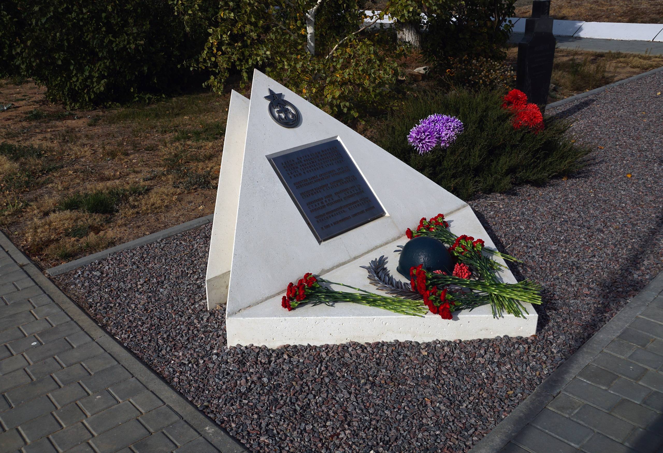 Годовщина памяти экипажа бронекатера БК-31