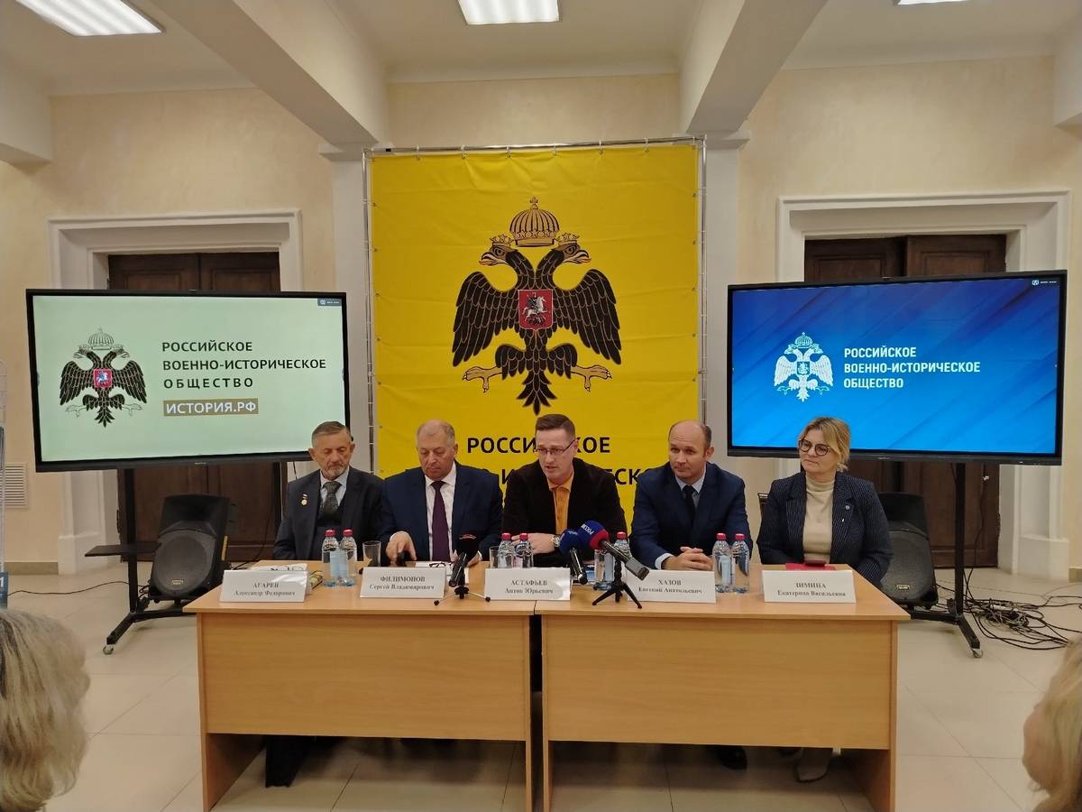 В Рязани презентовали единые школьные учебники по всеобщей истории и истории России