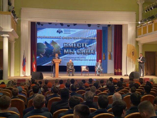 В Хакасии состоялся форум трех поколений «Вместе мы – сила!»