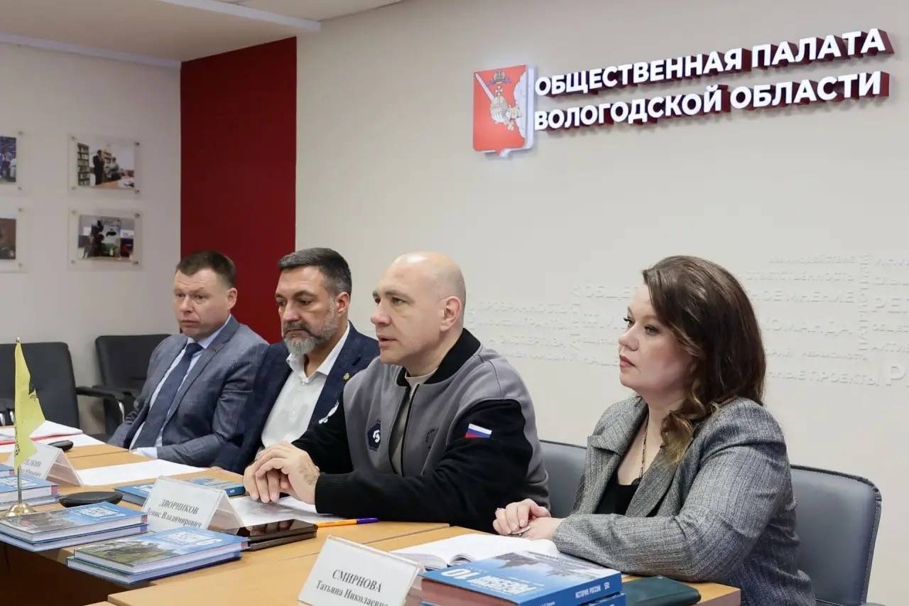 На Вологодчине представили новые учебники по истории России