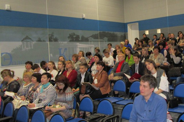 II краевая научно-практическая конференция «Трудные вопросы истории России», посвященная 75-летию Битвы за Кавказ