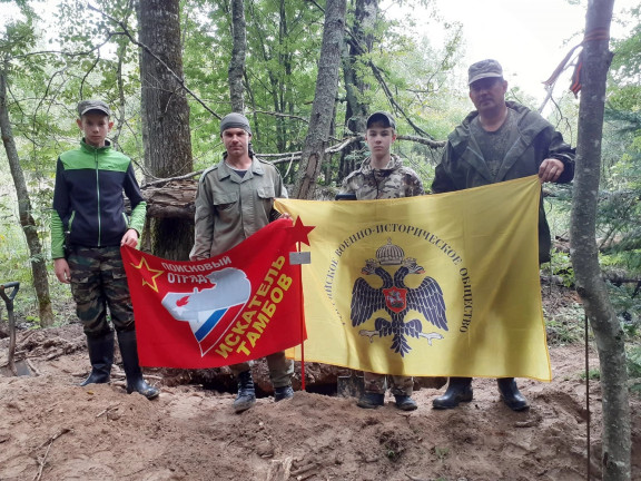 Результаты поисковой экспедиции