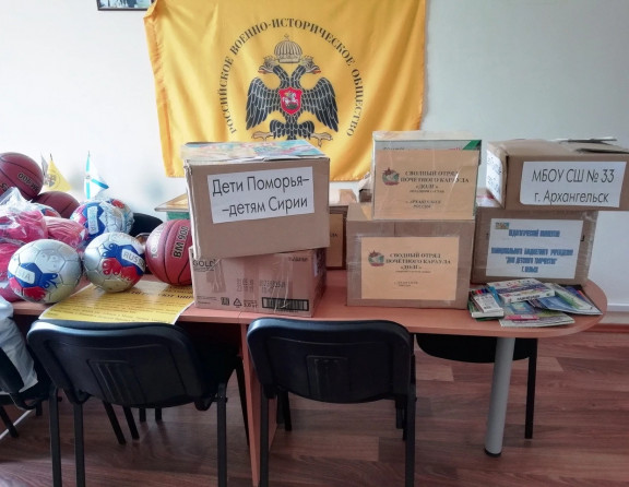 В Архангельской области продолжается Акция «Дети Поморья – детям Сирии»