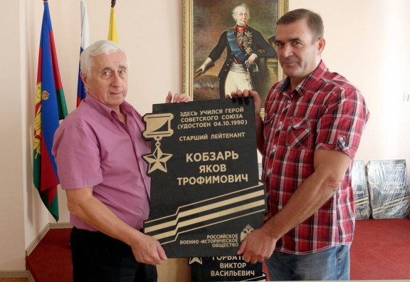 75-тию освобождения Краснодарского края от немецко-фашистских захватчиков посвящается