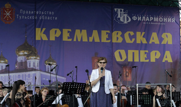 На Соборной площади Тульского кремля состоялся гала-концерт "Кремлевская опера"
