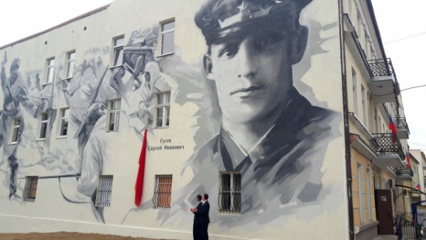 100 лет со дня рождения Героя Советского Союза капитана Сергея  Ивановича Гусева