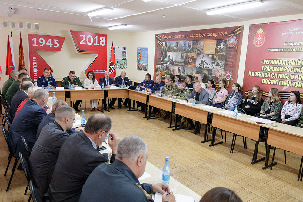 В Туле обсудили совершенствование системы военно-патриотического воспитания молодежи